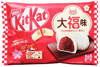 KitKat Mini o smaku mochi - Daifuku - 10 sztuk Nestlé